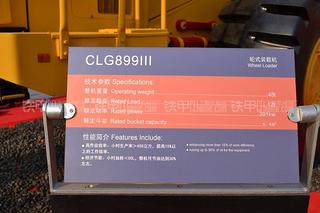 柳工CLG899III装载机其他