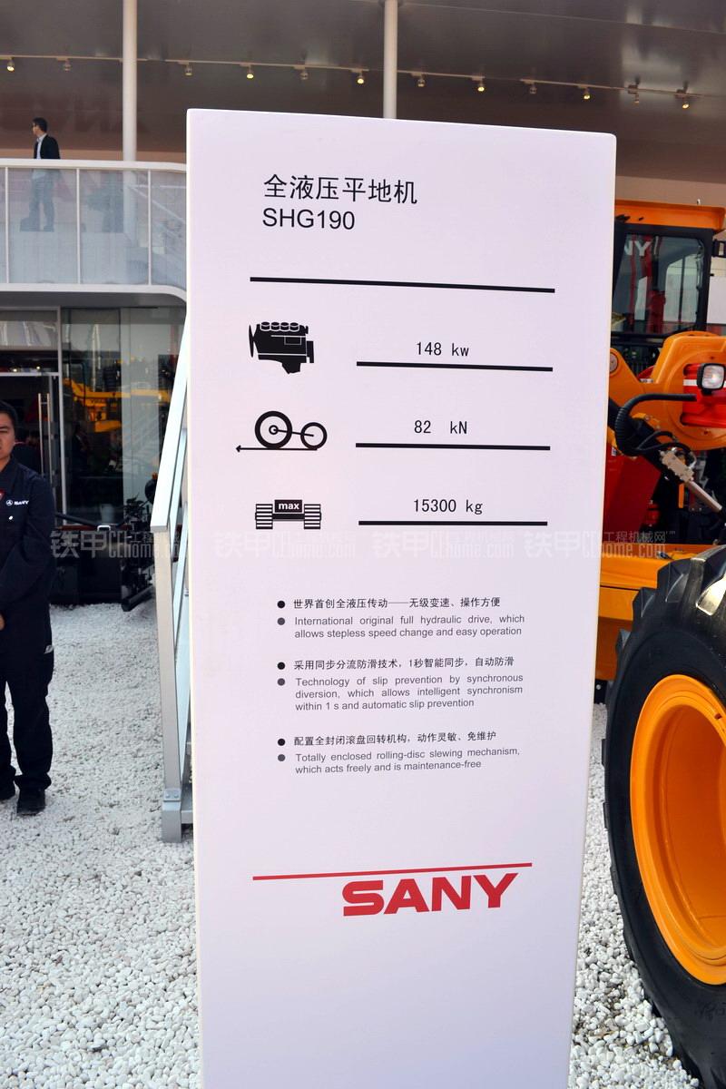 三一重工shg190全液压平地机