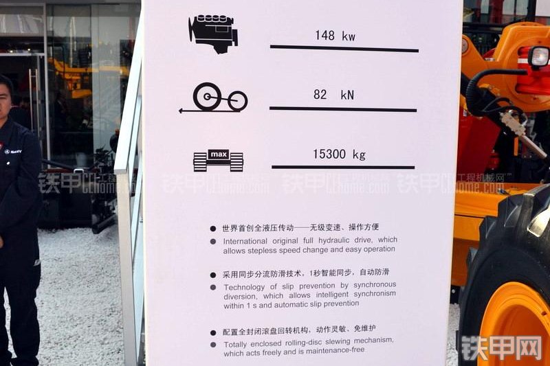 三一重工SHG190全液压平地机整机外观