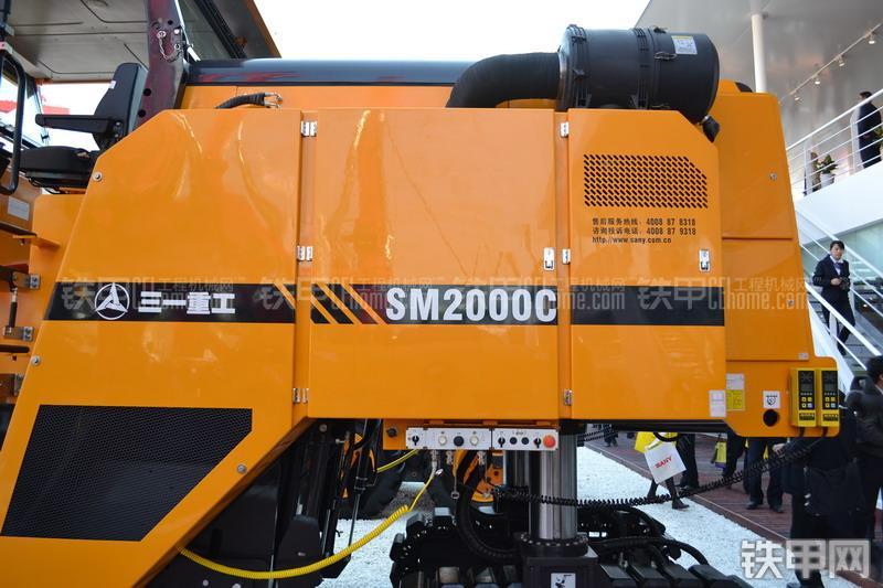 三一重工SM2000C铣刨机整机外观