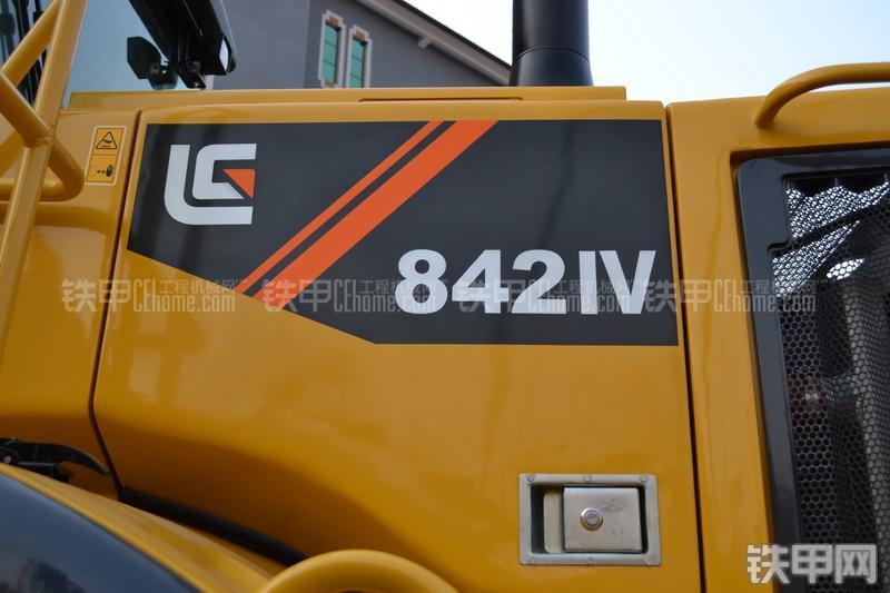 柳工CLG842IV装载机局部