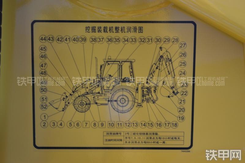 柳工CLG777A挖掘装载机整机外观