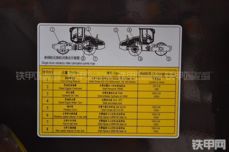 三一重工SSR260压路机局部