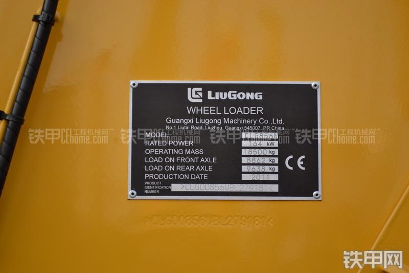 柳工856IV装载机局部