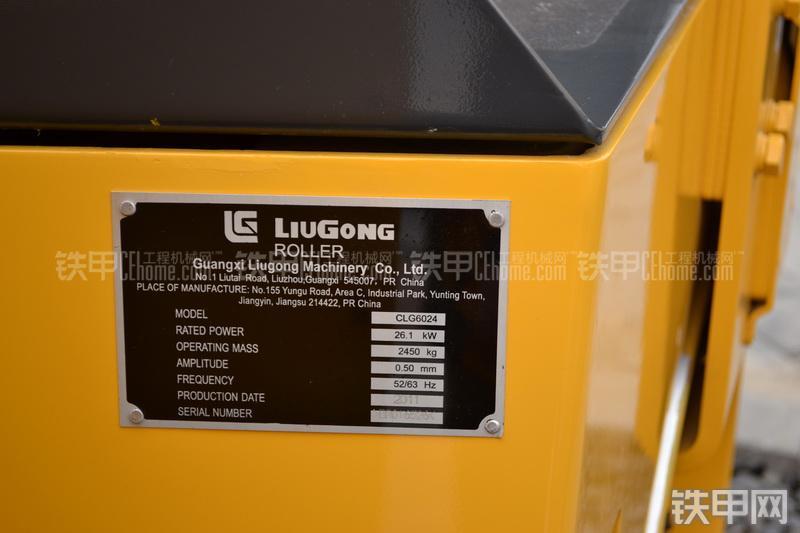 柳工CLG6024压路机整机外观