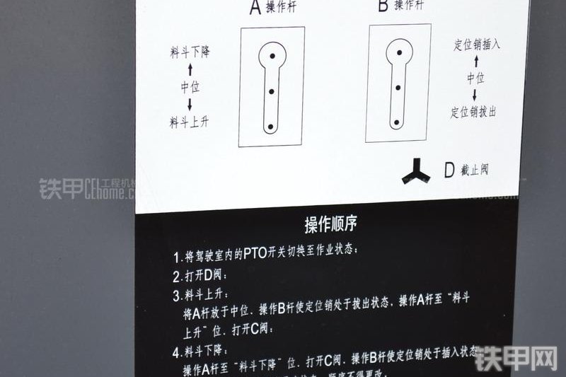 山推HJC5160THB-26陕汽泵车局部