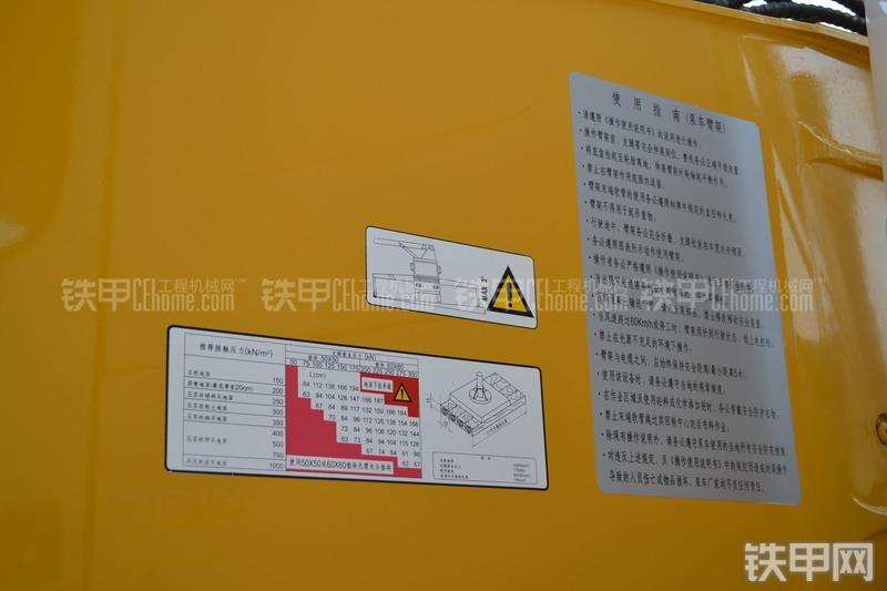 山推HJC5300THB-37沃尔沃泵车整机外观