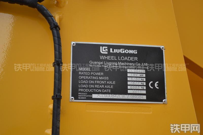 柳工CLG842IV装载机局部