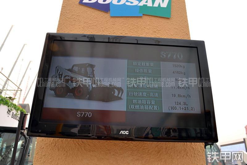 山猫S770滑移装载机其他