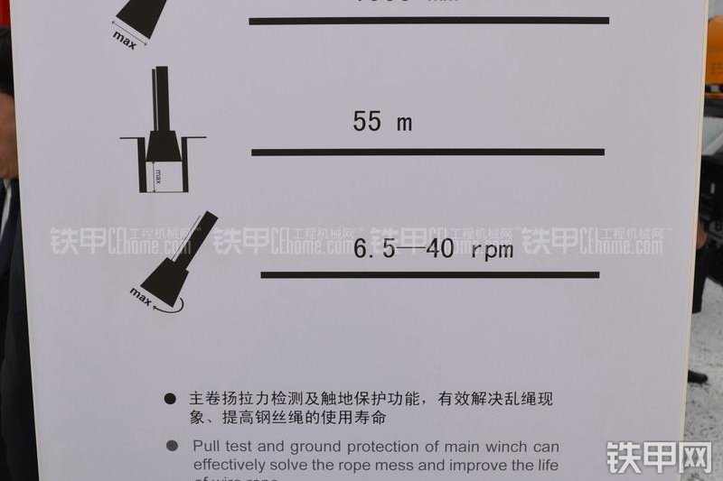 三一重工SR150C旋挖钻整机外观