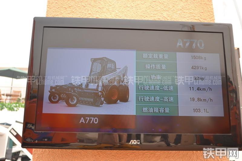 山猫A770四轮转向滑移装载机其他