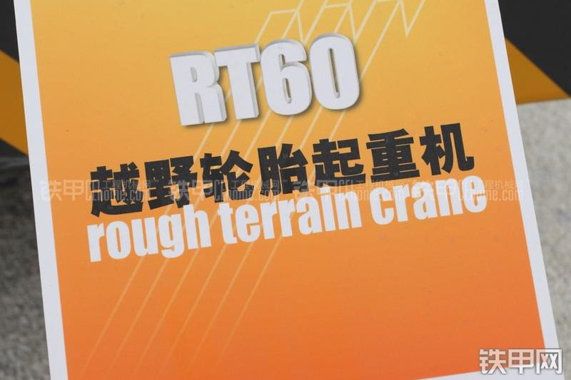 徐工RT60起重机整机外观