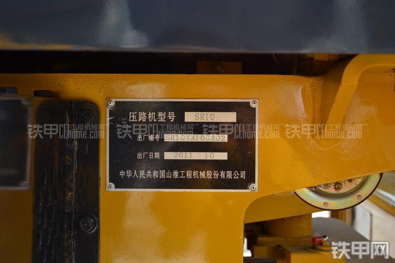 山推SR10压路机整机外观