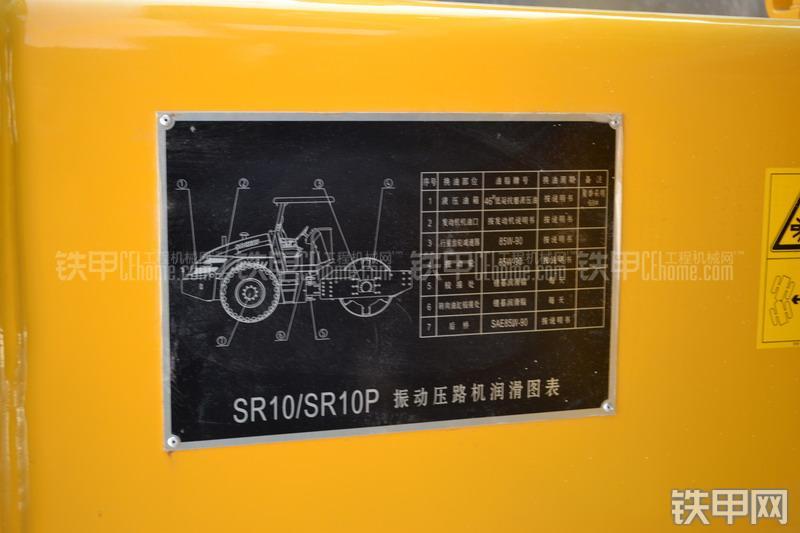 山推SR10压路机整机外观