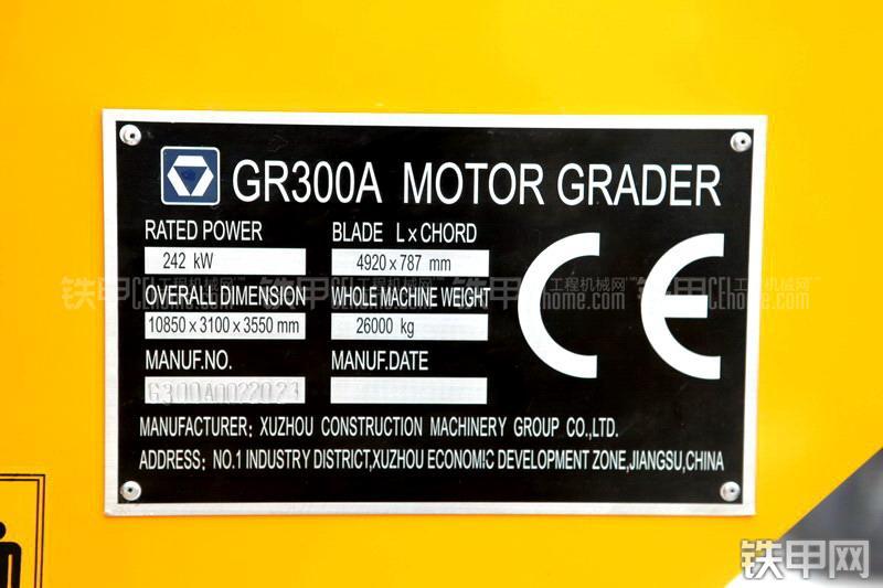 徐工GR300A平地机整机外观