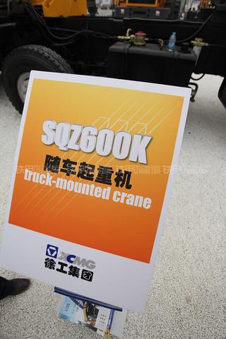 徐工SQZ600K起重机整机外观