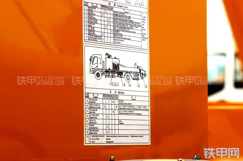 徐工HBC90-I车载泵整机外观