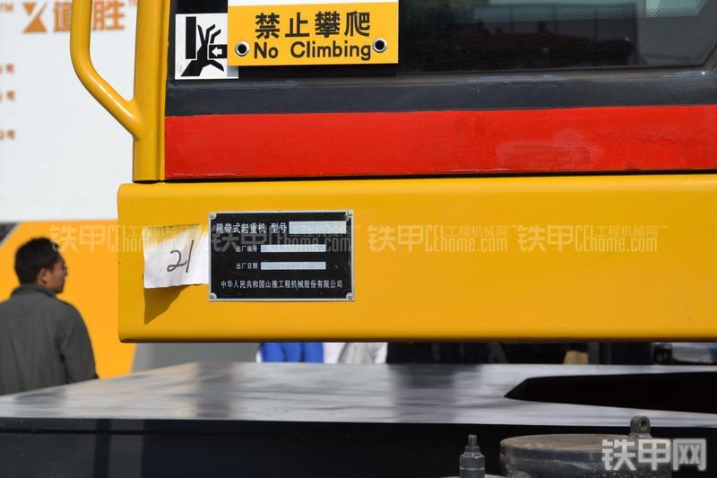 山推SC150C起重机整机外观