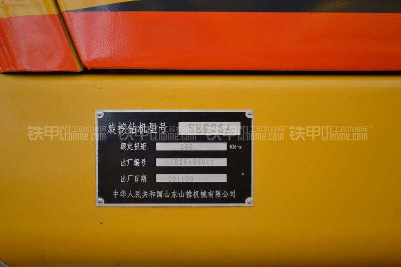 山推ser26旋挖钻