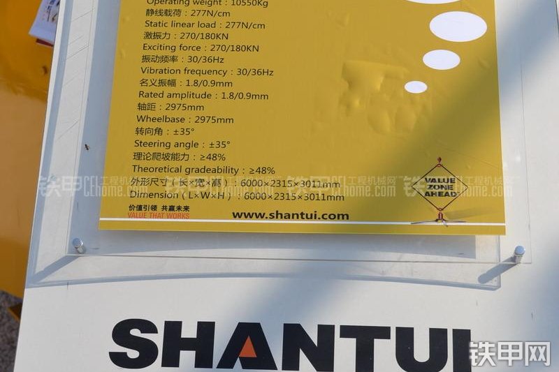 山推SR10压路机整机外观