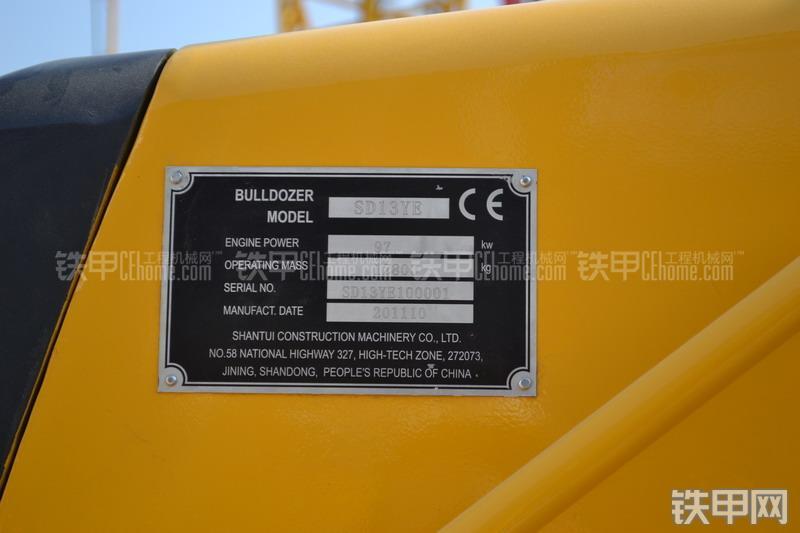 山推SD13YE推土机局部