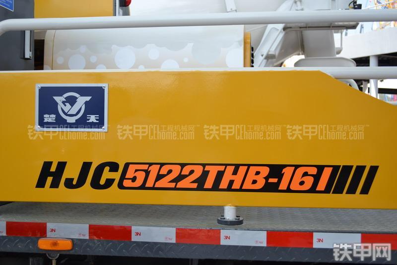 山推HLC5122THB-16I东风天锦车载泵整机外观