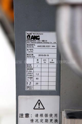 徐工NXG5250KGJB3B祺龙搅拌运输车整机外观