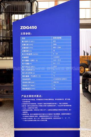 中联重科ZDG450连续墙抓斗其他