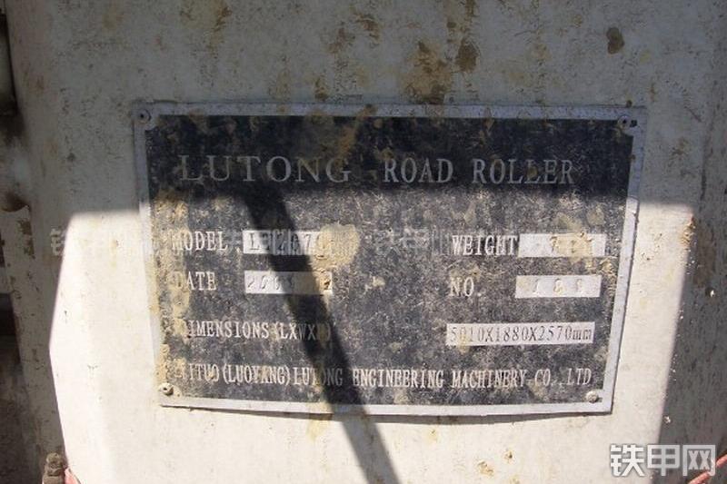 洛阳路通LT207G压路机整机外观