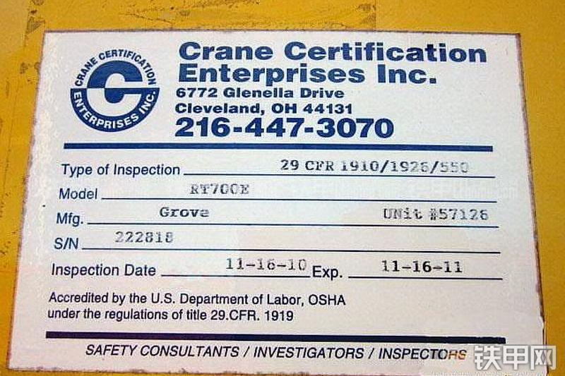 马尼托瓦克RT700E起重机局部