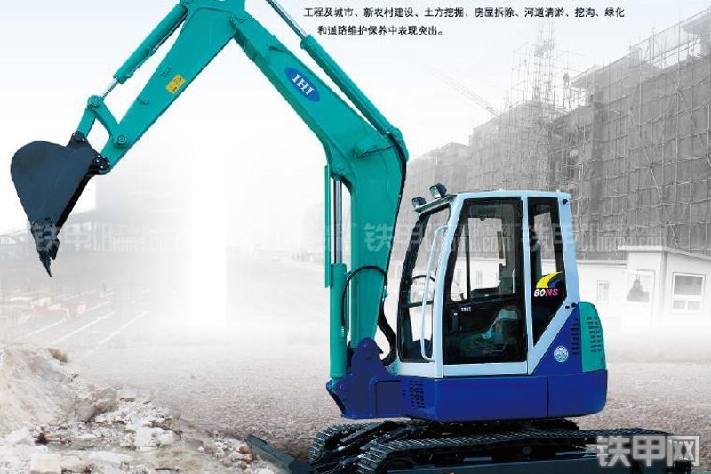 石川岛80NS挖掘机整机外观