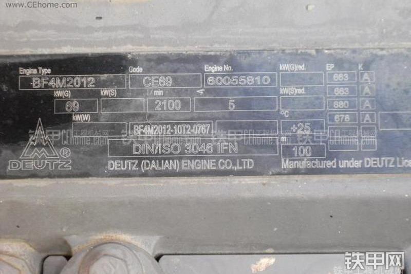 山东临工LG6150挖掘机整机外观