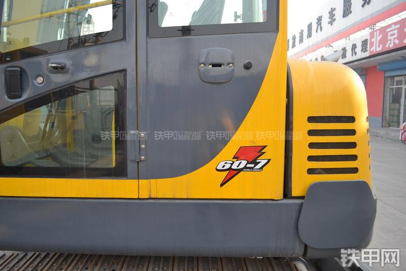 沃得重工W260-7挖掘机局部