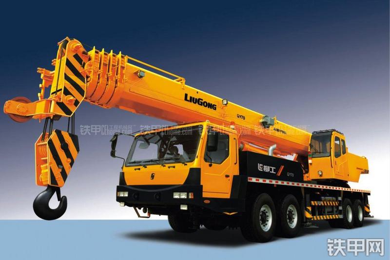 柳工QY70起重机整机外观
