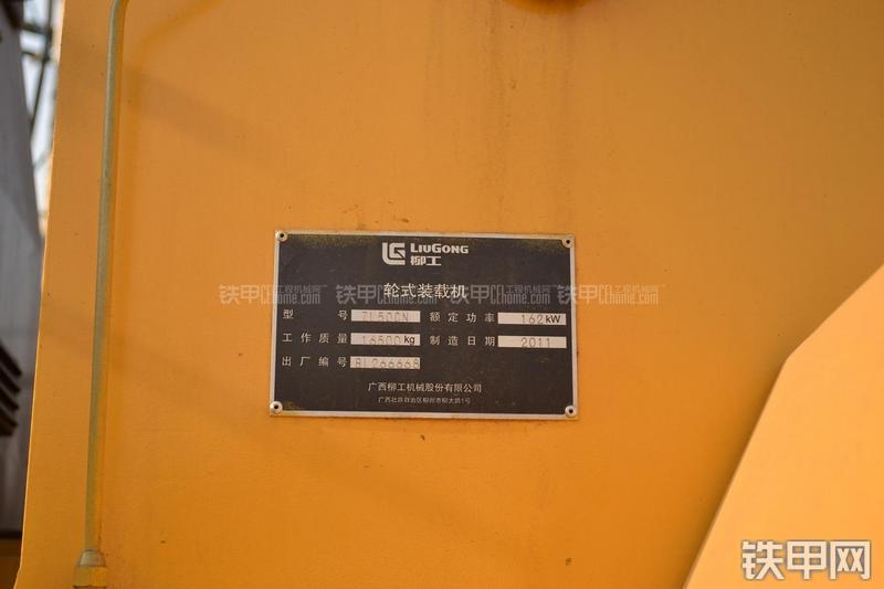 柳工ZL50CN装载机局部