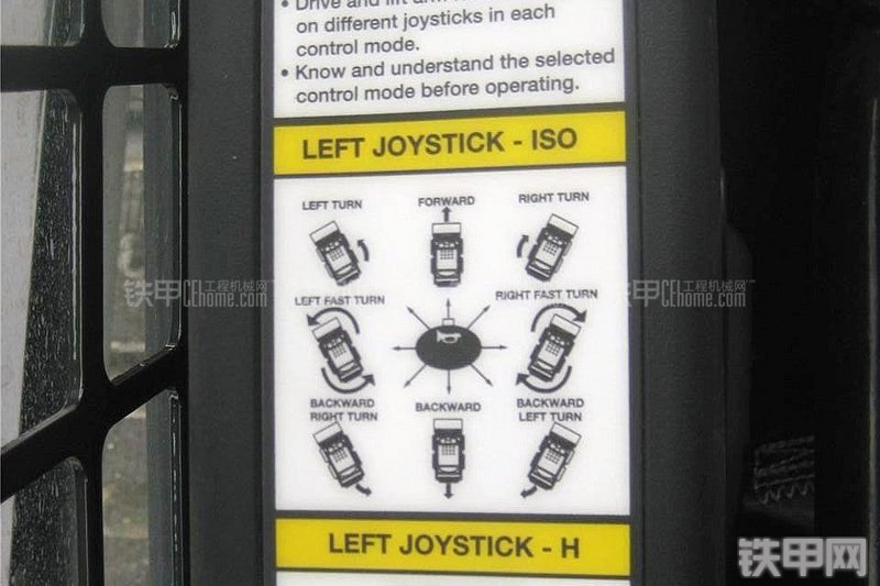 山猫T770滑移装载机局部