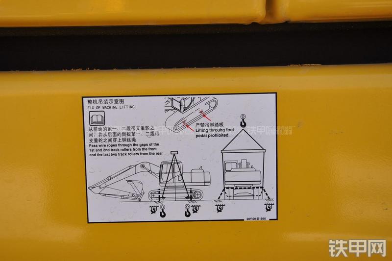小松PC220-8挖掘机局部