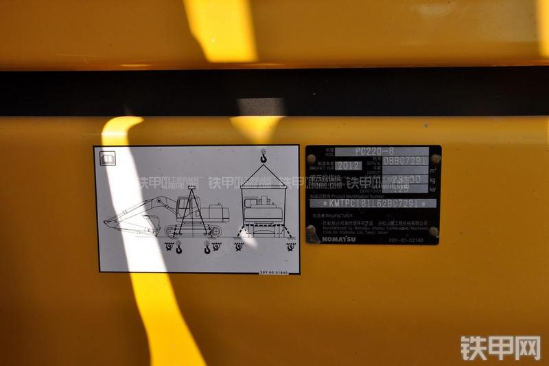 小松PC220-8挖掘机局部