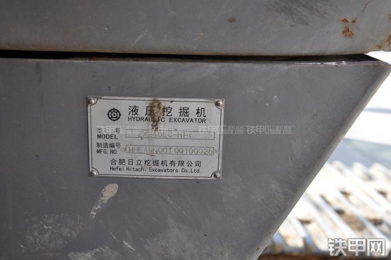 日立ZX240LC-HHE挖掘机局部