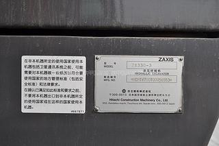 日立ZX330—3挖掘机其他