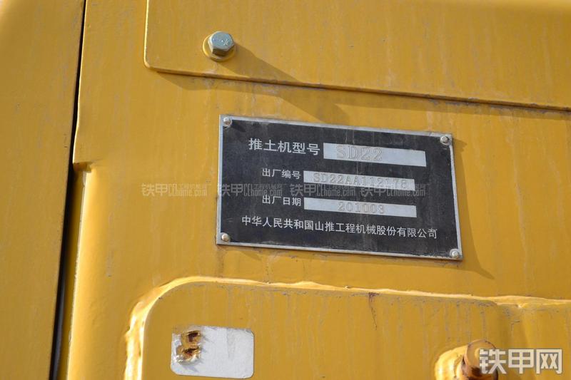 山推SD22标准型推土机局部