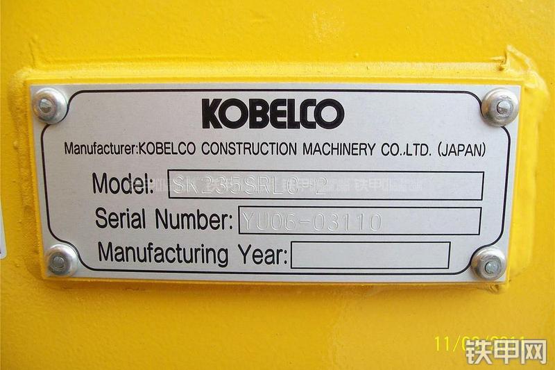 神钢SK235SR LC-2挖掘机局部