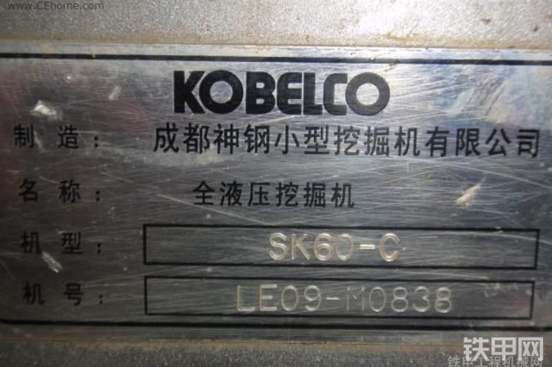 神钢SK60-C挖掘机其他