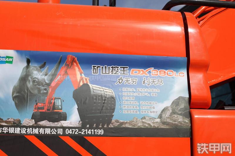迪万伦DX380LC挖掘机其他