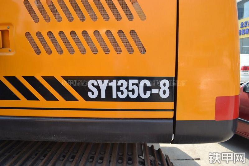 三一重工SY135C-8挖掘机局部