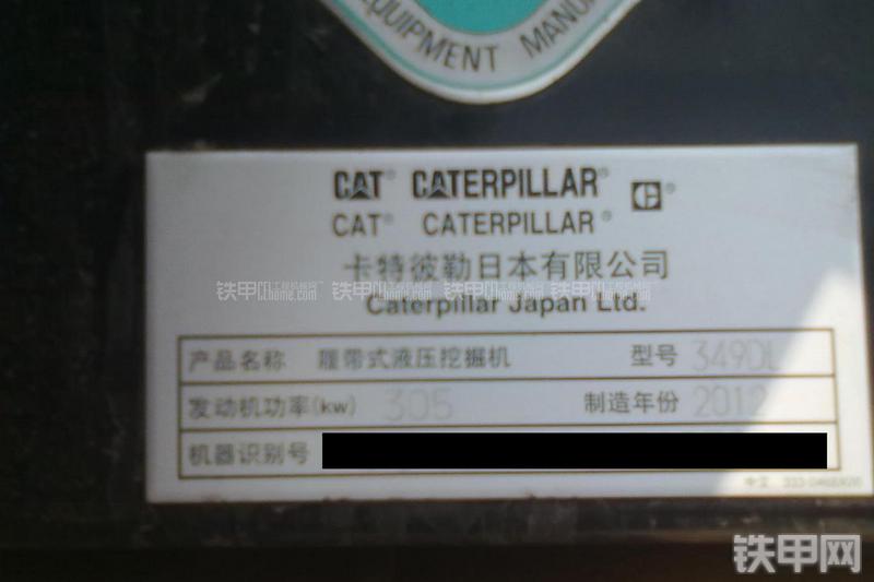 卡特彼勒349DL液压挖掘机其他