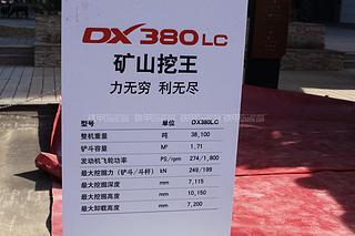 迪万伦DX380LC挖掘机其他