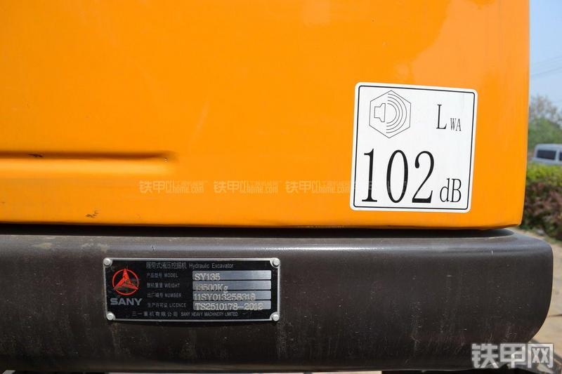 三一重工SY135C-8挖掘机局部
