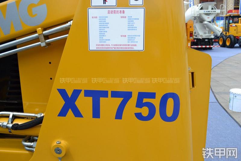 徐工XT750选配滑移装载机局部