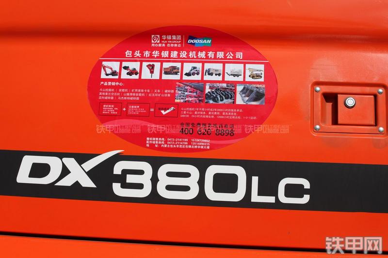 迪万伦DX380LC挖掘机其他
